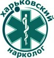 Наркологический центр "Харьковский нарколог"