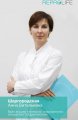 Шаргородская Анна Витальевна