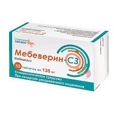 МЕБЕВЕРИН-СЗ