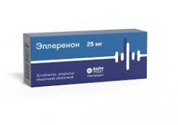 Эплеренон