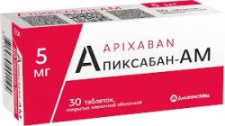 Апиксабан