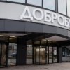 Добробут на Миколи Бажана