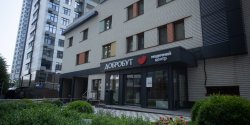 Добробут на Печерске