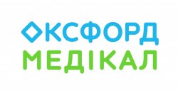 Оксфорд Медикал Киев