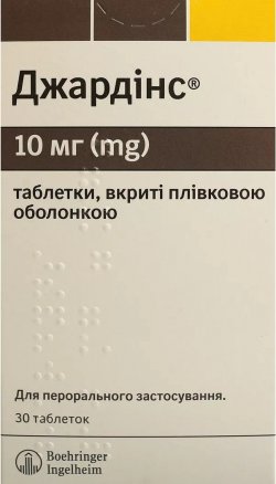 Джардинс