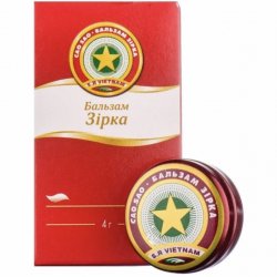 Бальзам Зірочка