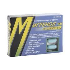 МИГРЕНОЛ ПМ