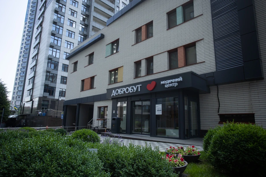 Медичний Центр «Добробут» для всієї родини в ЖК Новопечерські Липки