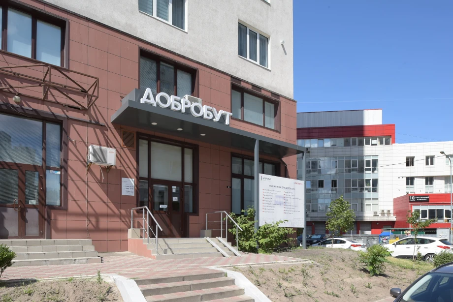 Медичний Центр «Добробут» для дорослих на Позняках