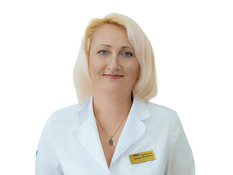 Перепечаєнко Марина Дмитрівна
