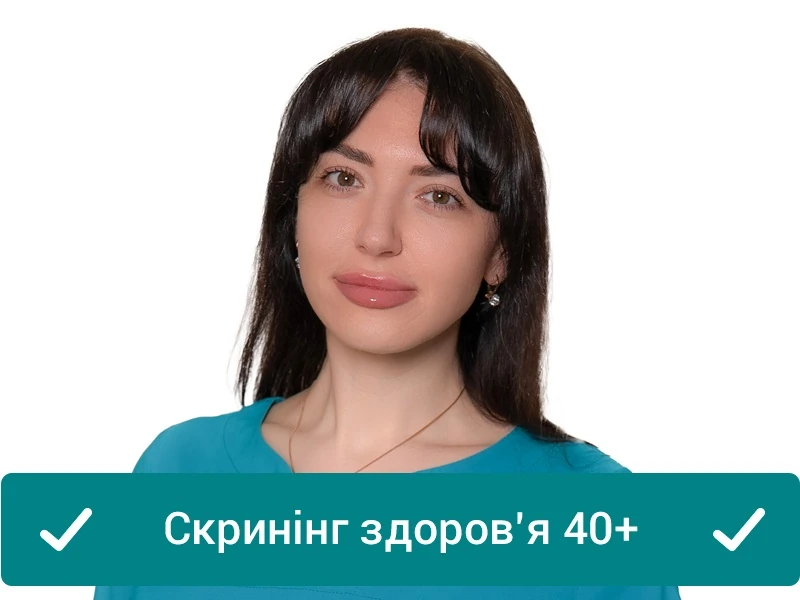 Скляренко Наталія Сергіївна