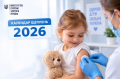 Меньше уколов для детей - что изменилось в Календаре прививок 2026