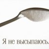 Saharok