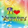 Svetlana