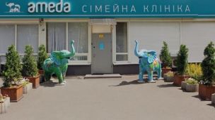 Скидка на консультацию ортопеда-травматолога в клинике Амеда при покупке 10 сеансов лечебной физкультуры