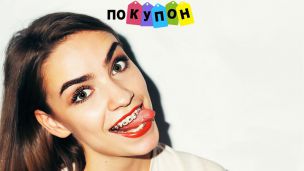 Брекеты - идеальное решение неправильного прикуса