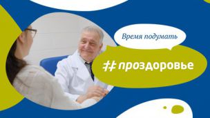 Геморрой: причины, симптомы лечение