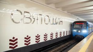 Кабмин не разрешит открыть метро 25 мая