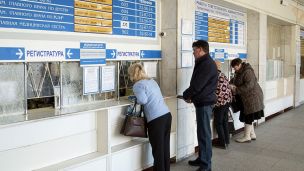 Как сходить в поликлинику или больницу и ничем не заразиться