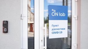 COVID-19: выезд за границу или возвращении из стран, находящихся в «красной зоне»