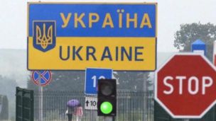 Иностранцы временно не смогут въезжать в Украину
