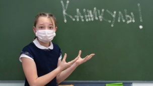 Досрочные школьные каникулы с 18 октября