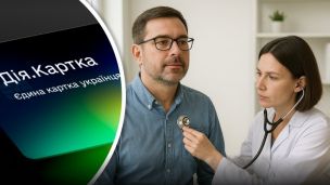 Украинцы от 40 лет будут получать деньги на медосмотр через «Дію»
