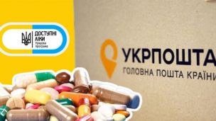 «Укрпошта» розширює доставку ліків: як українці можуть отримати безкоштовні препарати