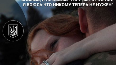 Безкоштовне протезування постраждалих від воєнних дій в зоні АТО