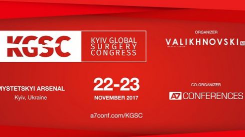 22-23 НОЯБРЯ В КИЕВЕ ПРОЙДЕТ МИРОВОЙ ХИРУРГИЧЕСКИЙ КОНГРЕСС