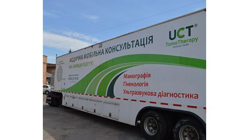 "Медицинская мобильная консультация": своевременная диагностика рака в любом городе Украины
