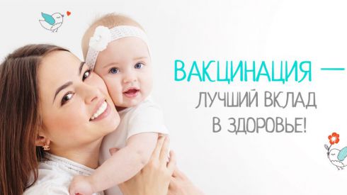 Лучшая инвестиция в здоровье