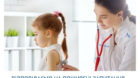 Можно ли без декларации попасть на прием к участковому терапевту?