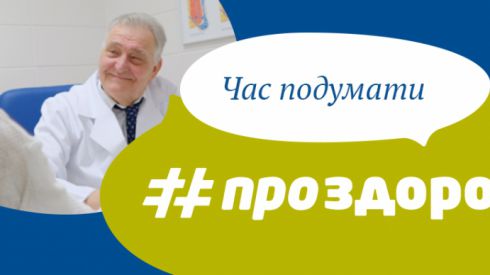 Как лечить анальные кондиломы