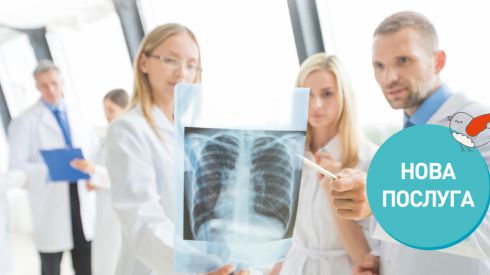 У відділенні сімейної клініки «Амеда» з'явився цифровий рентген