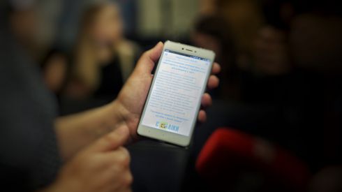 Наличие лекарств можно определить через мобильное приложение