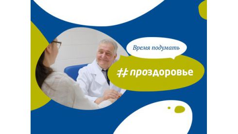 Геморрой: причины, симптомы лечение