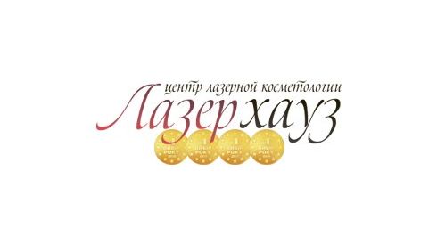 Лазерхауз - Центр лазерной эпиляции и косметологии в Украине