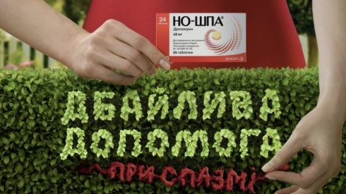 О чем говорит боль?