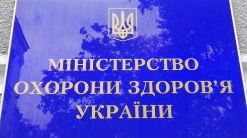 Супрун удалили с сайта Минздрава