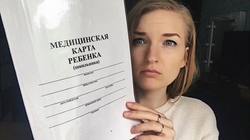 Нужно ли во время карантина проходить медосмотр ребенку перед школой