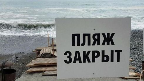 В Минздраве предупредили: украинские курорты могут закрыть