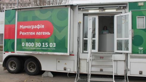 ДІАГНОСТИЧНИЙ ТРЕЙЛЕР, ЯКИЙ РЯТУЄ ЖИТТЯ