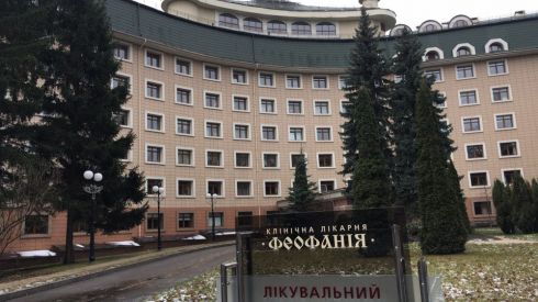 Сколько стоит лечение ковида в «Феофании»