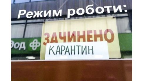 В ноябре Украину ждет локдаун: главный санврач