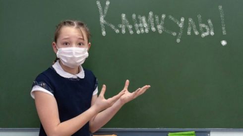 Досрочные школьные каникулы с 18 октября