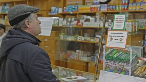 С 24 января «тысячу Зеленского» можно потратить на лекарства