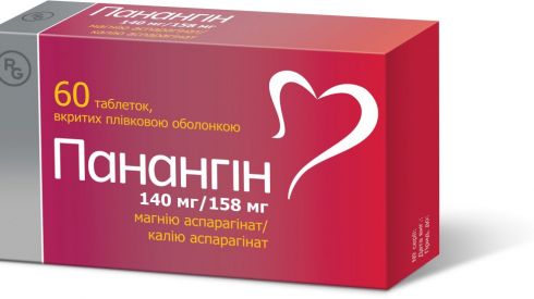 «Панангін»: огляд препарату