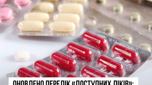 «Доступные лекарства»: в программе появилось еще 85 новых препаратов