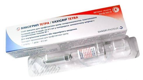 Вакцина от гриппа «Ваксигрипп»: что нужно знать
